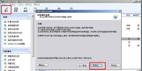 怎么给磁盘加密码保护？保护数据安全的步骤是什么？