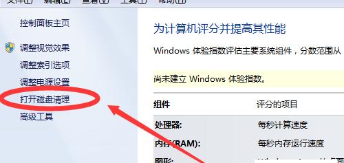 怎么给磁盘加密码保护？保护数据安全的步骤是什么？