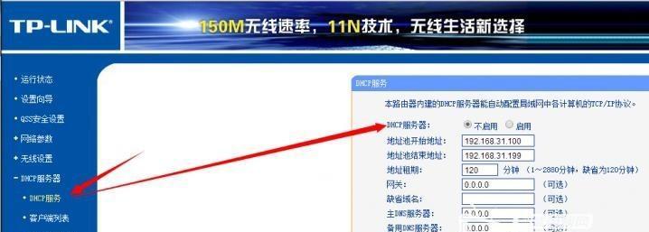 无线桥接路由器怎么设置？教程步骤详细解答？