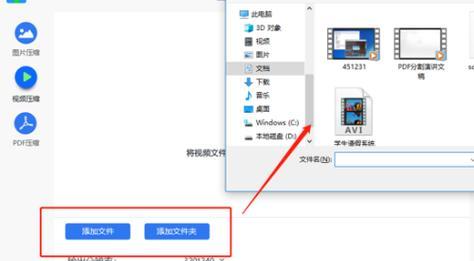 压缩文件解压软件哪个好？如何选择最佳解压工具？