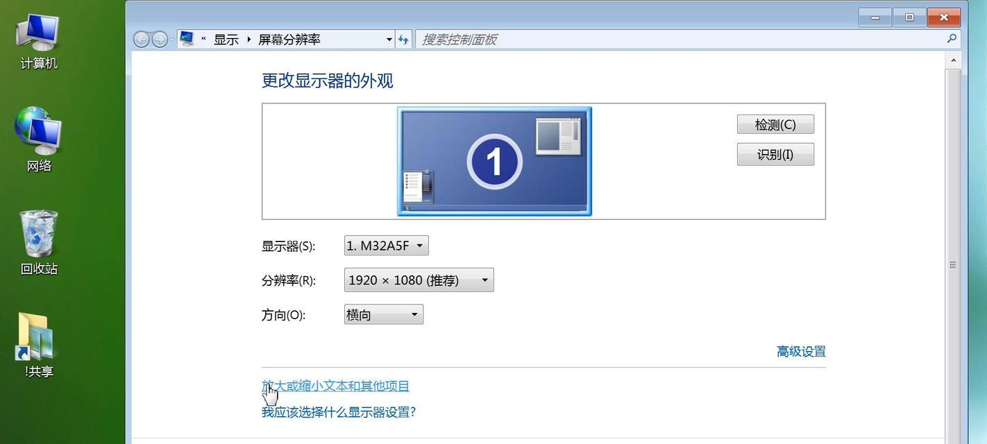 笔记本电脑安装系统步骤是什么？如何一步步完成安装？