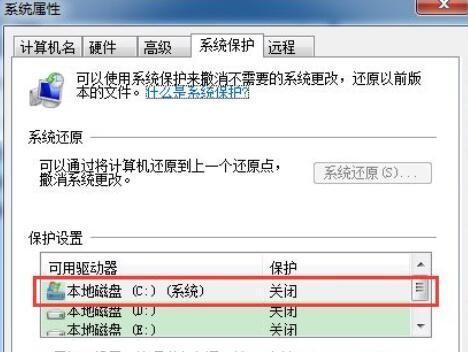 笔记本电脑安装系统步骤是什么？如何一步步完成安装？