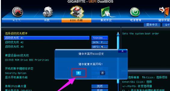 新手u盘启动盘怎么装系统教程？详细步骤是什么？