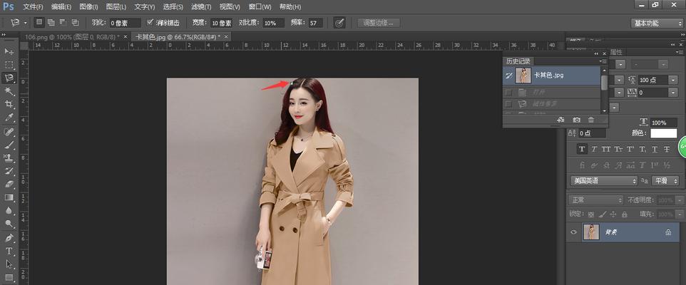 PS如何将图片去白底变透明保存？操作步骤是什么？