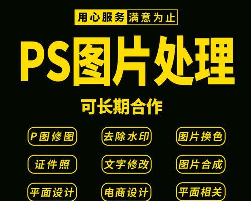 PS如何将图片去白底变透明保存？操作步骤是什么？