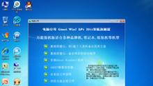 系统还原软件哪个好用？如何选择高效的系统恢复工具？