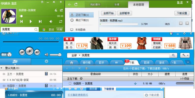 酷狗下载mp3歌曲到电脑的步骤是什么？遇到问题如何解决？