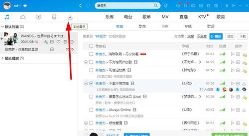 酷狗下载mp3歌曲到电脑的步骤是什么？遇到问题如何解决？