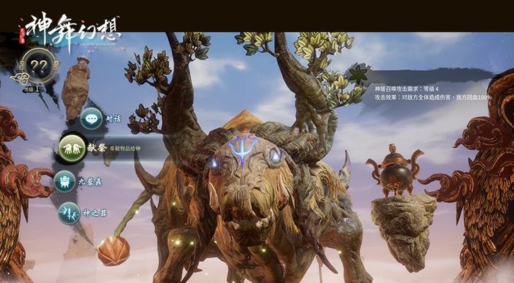 神舞幻想配置要求是什么？如何确保流畅游戏体验？