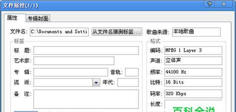 电脑免费转换mp3格式的软件有哪些？如何选择最适合的？