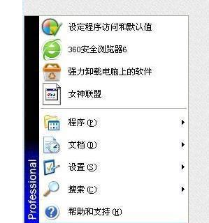 台式电脑运行缓慢卡顿？如何快速提升性能？