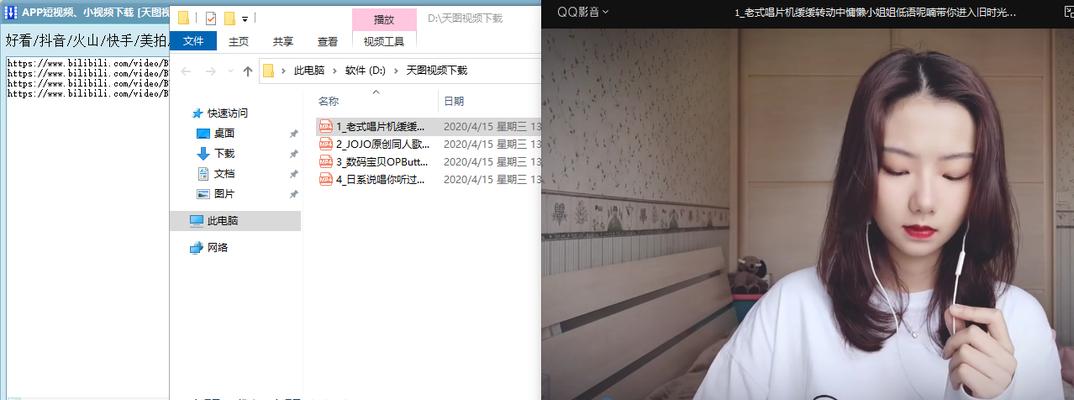 电脑b站下载视频缓存到本地的方法是什么？