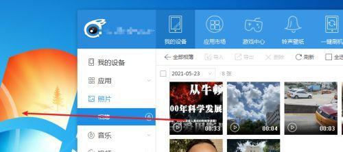 电脑b站下载视频缓存到本地的方法是什么？