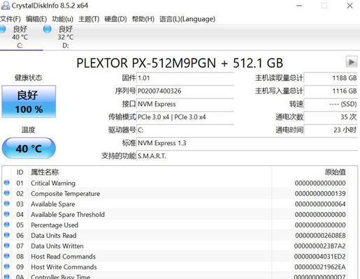 驱动检测软件哪个好用？如何选择合适的驱动检测工具？