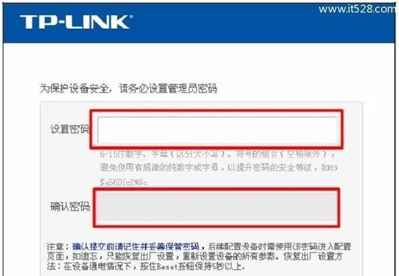 忘记路由器密码怎么办？找回密码设置的步骤是什么？