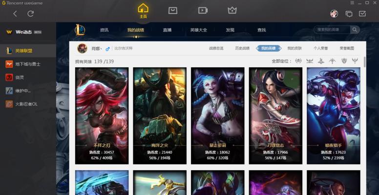 LOL中被删除的12个英雄名单是哪些？他们为何被移除？
