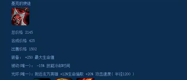 LOL中被删除的12个英雄名单是哪些？他们为何被移除？