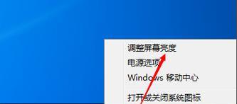 Windows 7卡死无法操作怎么办？屏幕无响应的解决方法是什么？