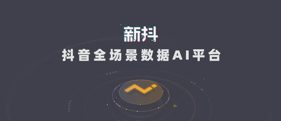 抖音账号数据分析工具怎么用？常见问题有哪些解决方法？