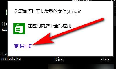 电脑上tmp文件怎么删除？删除步骤是什么？
