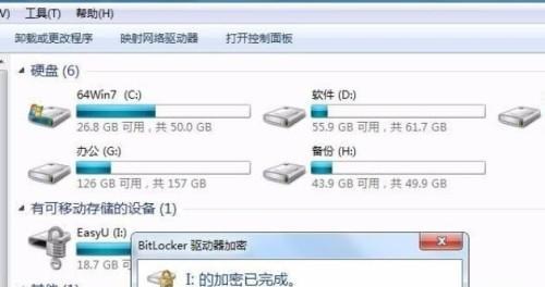 手机如何恢复U盘内容文件？遇到数据丢失怎么办？