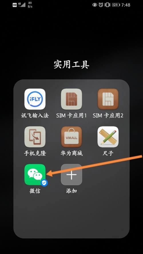 桌面图标消失如何快速恢复？