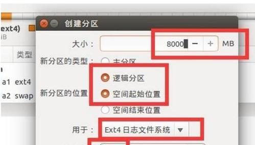 如何在Win10中更改分区大小？分区教程有哪些常见问题？