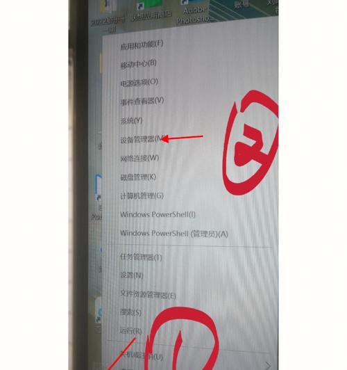 笔记本电脑没声音了如何恢复正常？详细步骤解析！