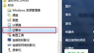 U盘文件丢失如何恢复？数据恢复的正确步骤是什么？