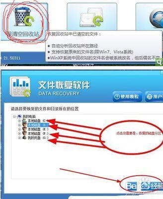 U盘文件丢失如何恢复？数据恢复的正确步骤是什么？