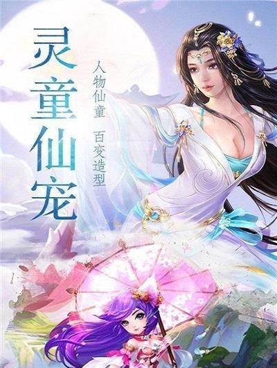 仙逆修仙等级划分排名是怎样的？各等级特点是什么？