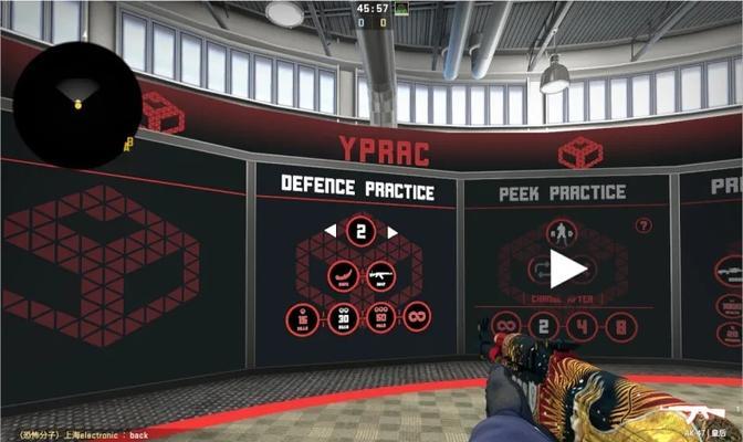 如何使用csgo一键左右手互换指令？遇到问题怎么办？