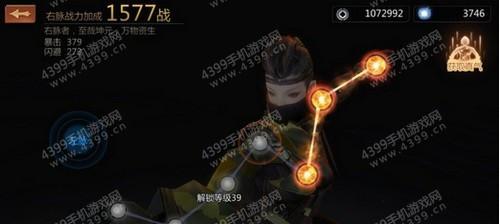剑侠世界手游秘籍怎么搭配？搭配秘籍有哪些常见问题？