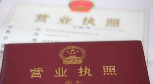 个体营业执照经营范围有哪些限制？如何选择合适的项目？