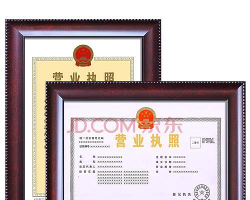 个体营业执照经营范围有哪些限制？如何选择合适的项目？