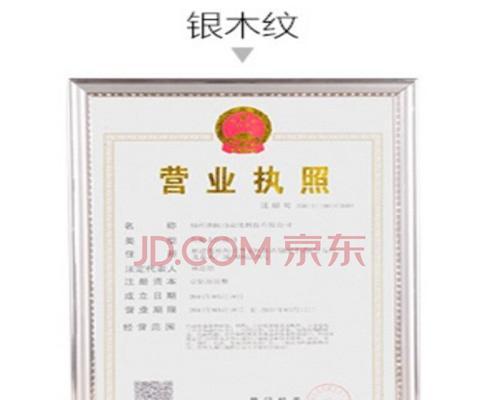 个体营业执照经营范围有哪些限制？如何选择合适的项目？