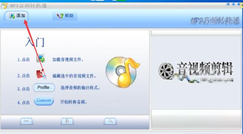 手机视频格式怎么转换？转换后视频质量会下降吗？
