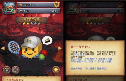 如何获得不思议迷宫中的隐藏冈布奥？常见问题解答？