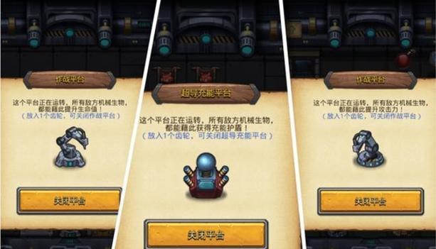如何获得不思议迷宫中的隐藏冈布奥？常见问题解答？