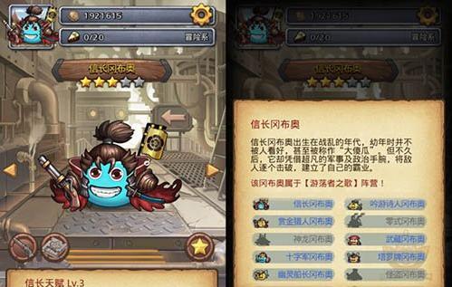 如何获得不思议迷宫中的隐藏冈布奥？常见问题解答？