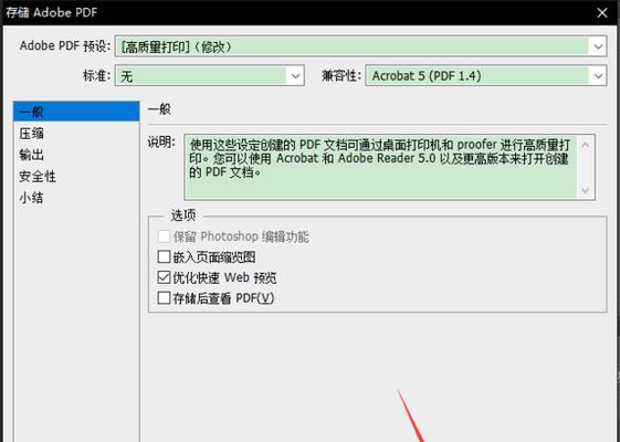 怎样把图片变成pdf格式？图片转PDF的步骤和技巧是什么？