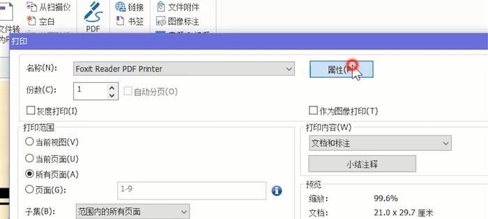怎样把图片变成pdf格式？图片转PDF的步骤和技巧是什么？