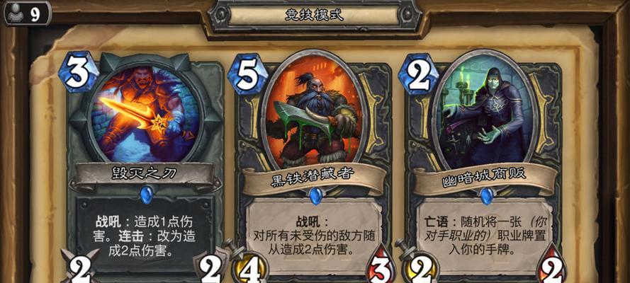 炉石传说新手攻略在哪里？如何快速上手游戏？