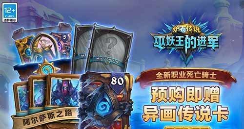 炉石传说新手攻略在哪里？如何快速上手游戏？