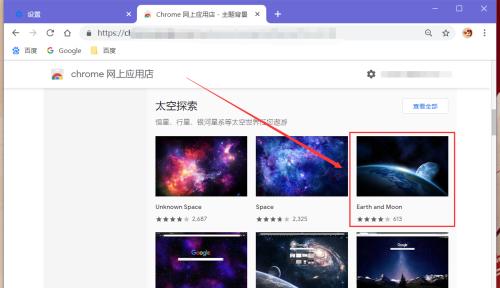 最新电脑主题软件排行榜是怎样的？如何选择适合自己的主题软件？