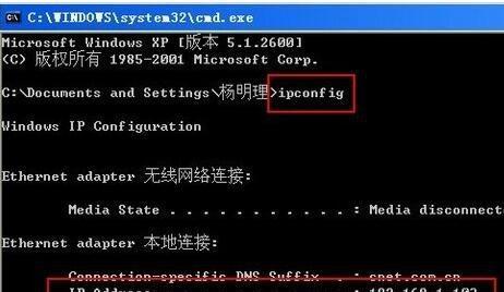 局域网共享怎么设置？设置步骤及常见问题解答？