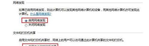 局域网共享怎么设置？设置步骤及常见问题解答？
