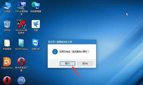 如何使用U盘安装原版Windows 7系统？教程中常见问题有哪些？