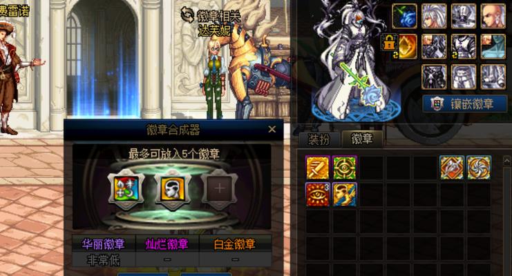 dnf徽章镶嵌栏哪里购买最划算？如何辨别真伪？