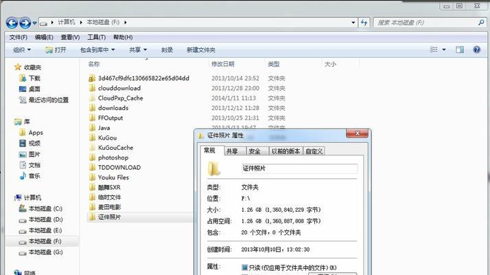 如何打开文件夹中的隐藏文件功能？隐藏文件显示不出来怎么办？